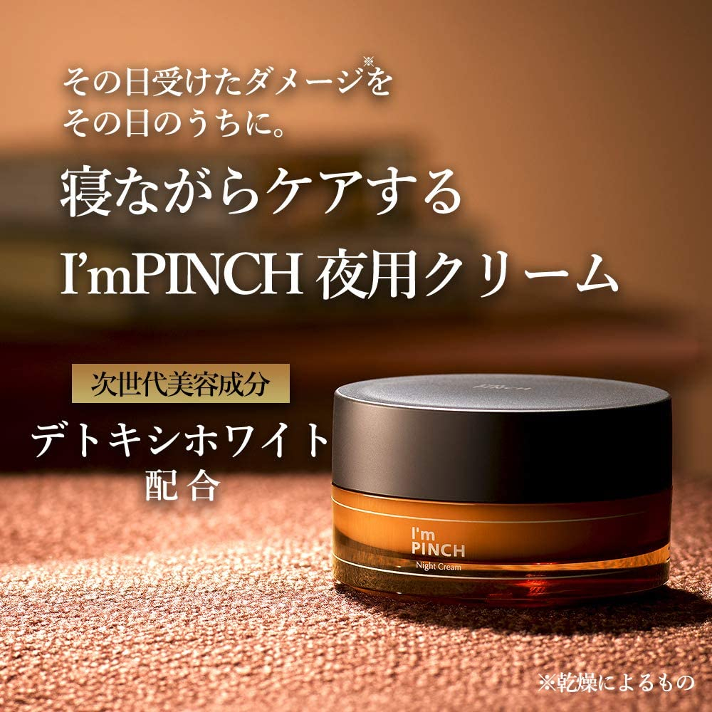 おすすめ商品