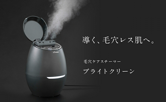タオルウォーマー/スチーマー/消毒器/ボトルウォーマー